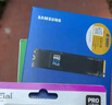 三星（SAMSUNG）1TB SSD固態(tài)硬盤 M.2接口(NVMe協(xié)議PCIe4.0*4/5.0*2)讀速7150MB/S 990 EVO Plus 曬單實(shí)拍圖
