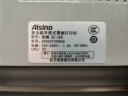 AisinoUE-160（SK-860 SK-860II）82列光栅智能税控发票机动车发票针式打印机 官方标配 实拍图