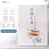 tople 適用步步高S7保護(hù)套X3保護(hù)殼11.6家教機(jī)s5s6/s7保護(hù)殼12.7英寸步步高A6/A7防摔X2p全包軟硅膠磁扣 好好學(xué)習(xí) 步步高S5 / S5C 曬單實(shí)拍圖