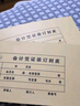 新疆會計事務(wù)所專用牛皮紙會計憑證財務(wù)封皮記賬憑證封皮包角 【10本】260*140會計憑證封皮 曬單實拍圖