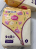 七色羽蠶絲衛(wèi)生巾學(xué)生日夜組合裝棉柔親膚 超薄款 少女防側(cè)漏正品 蠶絲 290mm 4片 2包 曬單實(shí)拍圖