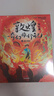 敦煌奇幻旅行記（第四輯）共3冊(cè) 7-14歲少年兒童 常怡著 小學(xué)生推薦書單暑假作業(yè) 一升二暑假銜接 小升初暑假銜接 曬單實(shí)拍圖