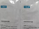可復美凈痘修護面膜 油皮痘痘肌易長痘 透明質酸鈉修護 小綠膜 凈痘修護面膜 5片+梵貞面膜3片 曬單實拍圖