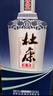 杜康 老窖豪享版 濃香型白酒 52度 750ml*6瓶 整箱裝【大容量口糧酒】 曬單實(shí)拍圖