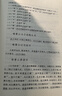 建安七子集 精裝 中華書局中華國(guó)學(xué)文庫 簡(jiǎn)體橫排標(biāo)點(diǎn)版 曬單實(shí)拍圖