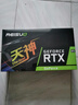 雷索 RTX2080Ti 22G/2080 Super 16G全新光追deepseek電腦Ai人工智能SD模型訓練跑圖臺式游戲獨立顯卡 2080TI 22G天神PRO|Ai超算渦輪 曬單實拍圖