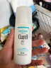 珂潤（Curel）保濕水潤乳液120ml 男女護(hù)膚品 敏感肌男女適用 成毅代言 曬單實(shí)拍圖
