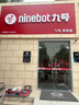 九號(hào)（Ninebot）九號(hào)電動(dòng)A2z 40新國(guó)標(biāo)鋰電智能電動(dòng)車【門店自提】 到門店選顏色 曬單實(shí)拍圖