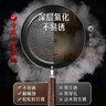 三四鋼章丘手工鍛打平底鍋鐵鍋無(wú)涂層煎鍋炒菜鍋煎蛋燃氣灶28cm 36811 曬單實(shí)拍圖