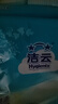 潔云衛生紙 加韌方包200張*8包 抽紙廁紙替代卷紙 平板紙廁所專(zhuān)用紙巾 曬單實(shí)拍圖