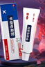 仁和 甲硝唑凝膠0.75%*30g*1盒 治療痤瘡閉口粉刺外用消炎祛痘藥膏臉上去痘痘印青春痘暗瘡膿皰瘡紅腫 曬單實(shí)拍圖