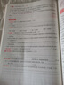 一本2026新版一本閱讀訓練100篇小學(xué)語(yǔ)文同步閱讀理解專(zhuān)項訓練書(shū)二三四五年級閱讀理解專(zhuān)項訓練人教版23456年級閱讀一百篇小學(xué)語(yǔ)文閱讀 6年級閱讀【語(yǔ)文】 正版 曬單實(shí)拍圖