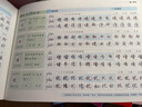 【2025秋新】華夏萬(wàn)卷三步寫(xiě)好規范字語(yǔ)文字帖人教版小學(xué)生同步練字帖一類(lèi)二類(lèi)字帖筆順筆畫(huà)語(yǔ)文教材同步正楷字帖 四年級上冊 曬單實(shí)拍圖