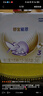 雀巢（Nestle）舒宜能恩3段 1200g A2 HMO奶粉 （12-36月）舒宜能恩新國(guó)標(biāo) 曬單實(shí)拍圖