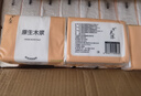 【新客福利0.01】抽紙整箱批發(fā)紙巾加厚原木餐巾紙擦手紙 40包【家庭裝】 曬單實(shí)拍圖