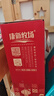 康新牧場(chǎng)鴻運當頭中秋禮盒1650g大禮包熟食臘味中秋禮品送禮禮盒牛肉燒雞 曬單實(shí)拍圖