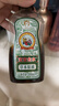 寶寶金水草本原液200ml+20ml 兒童花露水 寶寶液體痱子粉 清涼防痱 曬單實(shí)拍圖