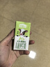 認養一頭?！続2有機兒童牛奶 3.8g原生蛋白】哞星人兒童純牛奶125ml*16盒/提 曬單實(shí)拍圖