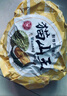 果寶專(zhuān)匠貓山王榴蓮液氮冷凍D197馬來(lái)西亞進(jìn)口樹(shù)熟黑 刺榴蓮香甜水果禮品 3.5-4.0斤包3-5房（貓山王果） 曬單實(shí)拍圖