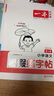 一本小學(xué)語(yǔ)文暑假練字帖三升四年級(jí)2025同步教材3升4生字預(yù)習(xí)鞏固書寫練習(xí)寫字課鋼筆書法硬筆控筆訓(xùn)練 曬單實(shí)拍圖