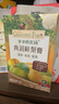 爺爺?shù)霓r(nóng)場秋梨膏寶寶梨膏0添加劑便攜真潤鮮純梨膏萊陽碭山零食90g梨汁果汁 曬單實拍圖