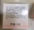 郁美凈 鮮奶霜110g 乳液面霜 保濕補(bǔ)水 滋潤(rùn)肌膚 女士面霜 曬單實(shí)拍圖