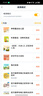 牛聽聽AI早教學(xué)習(xí)機(jī)聽力寶熏聽機(jī)英語神器教材同步讀書拍照詞典兒童禮物 曬單實(shí)拍圖