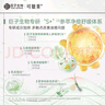 可復(fù)美稀有人參皂苷致研凈痘舒緩次拋精華液3支 秩序次拋祛痘控油 曬單實拍圖