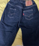 Levi's【原牛牛仔褲】李維斯兒童褲子2025新款男女童長(zhǎng)褲童裝褲子 星空藍(lán)【原牛面料 防褪色】 160 /69 【建議身高158-170cm】 曬單實(shí)拍圖