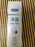 杜蕾斯（durex）凈潤(rùn)人體醫(yī)用潤(rùn)滑液60ml 夫妻用潤(rùn)滑油房事免洗可舔 潤(rùn)滑劑高潮液 曬單實(shí)拍圖