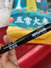 晨光（M&G）單頭記號筆【黑色單支裝】油性標記筆大頭筆防水不掉色物流快遞專(zhuān)用大容量速干工地專(zhuān)用APMY2223 曬單實(shí)拍圖
