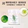 伊麗莎白雅頓身體乳潤膚露綠茶蜜滴身體霜500ml滋潤保濕清爽禮物送朋友 曬單實(shí)拍圖