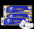 維達(dá)（Vinda）無(wú)芯卷紙 超韌4層140克*36卷 衛(wèi)生紙廁紙 曬單實(shí)拍圖