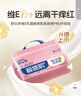 舒比奇（Suitsky）維EPro乳霜敏感肌紙尿褲M(mǎn)42片(6-11kg)中號嬰兒尿不濕柔軟透氣 曬單實(shí)拍圖