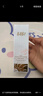BABI隔離防曬霜淡斑美白素顏霜面部男女通用SPF50+防紫外線軍訓(xùn)30g 曬單實(shí)拍圖