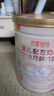 喜安智新國標優(yōu)享恒悅1段(0-6月)嬰兒配方奶粉益生菌OPO牛奶粉 400g 曬單實(shí)拍圖