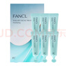 芳珂（FANCL）優(yōu)洛柔膚面膜13g*6 提升肌膚代謝 改善粗糙護膚品送女友 曬單實(shí)拍圖