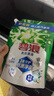 碧浪1次去黃除菌除螨留香洗衣原液2.5kg（800g瓶+850g袋*2)洗衣液袋裝 曬單實(shí)拍圖