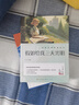 米小圈上學(xué)記三年級 童書 兒童文學(xué) 小學(xué)生課外閱讀書籍（套裝共4冊） 課外閱讀 閱讀 課外書暑假作業(yè) 一升二暑假銜接 小升初暑假銜接 曬單實拍圖