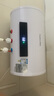 榮事達（Royalstar）60升電熱水器2100W速熱家用儲水式衛生間洗澡機小戶(hù)型 家電國家補貼 安全耐用 節能省電RSD-E1-60 曬單實(shí)拍圖