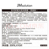 JMsolution肌司研瑩潤蜂膠面膜30ml*10片 補(bǔ)水潤膚 滋養(yǎng)呵護(hù) 曬單實(shí)拍圖