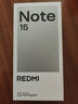 小米（MI）REDMI Note15 第三代驍龍6 金剛品質(zhì) 5800mAh大電量 IP66防塵防水 8+128 子夜黑 紅米 5G手機 曬單實(shí)拍圖