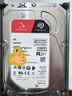 希捷（SEAGATE）NAS硬盤 2TB 256MB 機械硬盤 CMR垂直 靜音低耗 數(shù)據(jù)恢復(fù)服務(wù) 3.5英寸 希捷酷狼 ST2000VN003 曬單實拍圖