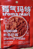 鍋氣瑪特 | 不咸也不臭的鮮香蝦醬 0食品添加劑 100g/包 【超值裝】鮮香蝦醬 100g*8包 - 曬單實(shí)拍圖