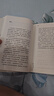 包郵【作者印簽+金句書簽】你不必著急成為一個(gè)大人馬家輝和張家瑜的親情散文之書。隨書附贈馬家輝印簽、5張馬家輝金句書簽 曬單實(shí)拍圖