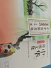 【正版現(xiàn)貨】2025中華傳統(tǒng)文化經(jīng)典導(dǎo)讀一二三四五六年級上下冊修訂本123456年級小學(xué)通用同步閱讀書籍國學(xué)經(jīng)典啟蒙讀物黃山書社 三年級上冊 曬單實拍圖