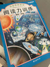 日本學(xué)研教育給孩子的閱讀啟蒙書(shū)：閱讀力訓練探索全3冊 人體 宇宙 地理 小學(xué)生科普類(lèi) 青少版百科未解之謎 閱讀啟蒙書(shū)兒童專(zhuān)注力訓練幼兒學(xué)前班小學(xué)生課外閱讀 培養閱讀習慣 曬單實(shí)拍圖