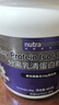 紐特舒瑪分離乳清蛋白粉464g*2罐原味 原裝進(jìn)口 術(shù)后恢復營(yíng)養補充送禮禮品 曬單實(shí)拍圖