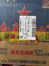 紅星二鍋頭 藍瓶綿柔8陳釀 清香型白酒 43度 750ml*6瓶 整箱裝口糧酒 曬單實拍圖
