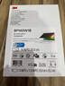3M電腦防窺膜14.0英寸Dell聯(lián)想ThinkPad X1惠普13.3英寸筆記本防窺屏15.6華碩小米16屏幕防窺片防眩 14.0英寸16:10  302*189mm 曬單實(shí)拍圖